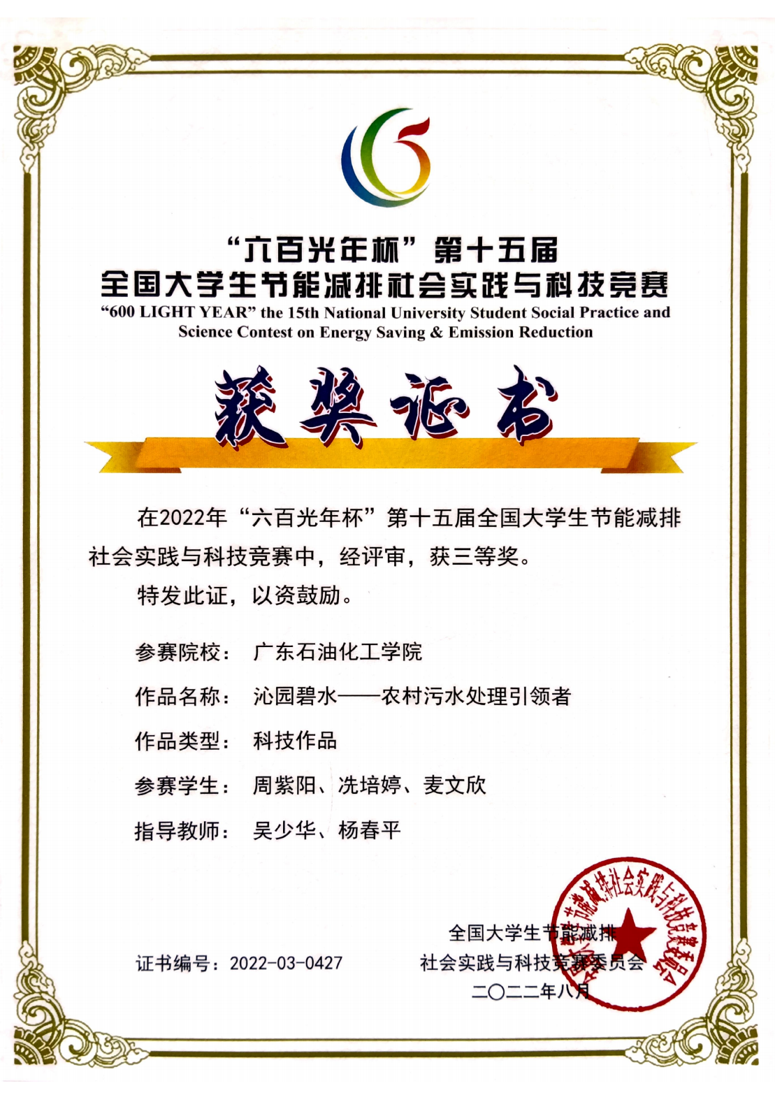 zoty中欧体育欧冠直播图片