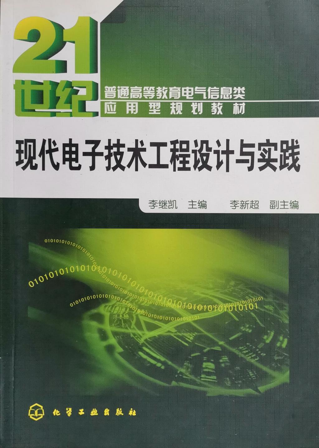 zoty中欧体育欧洲杯