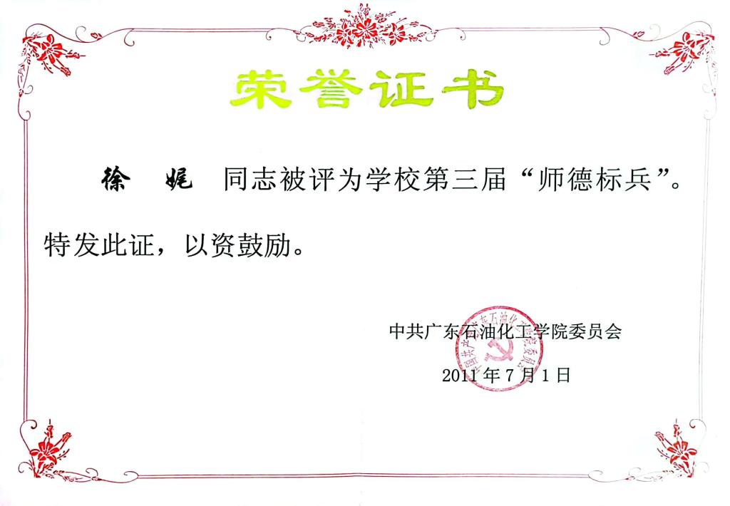 zoty中欧体育核心通道