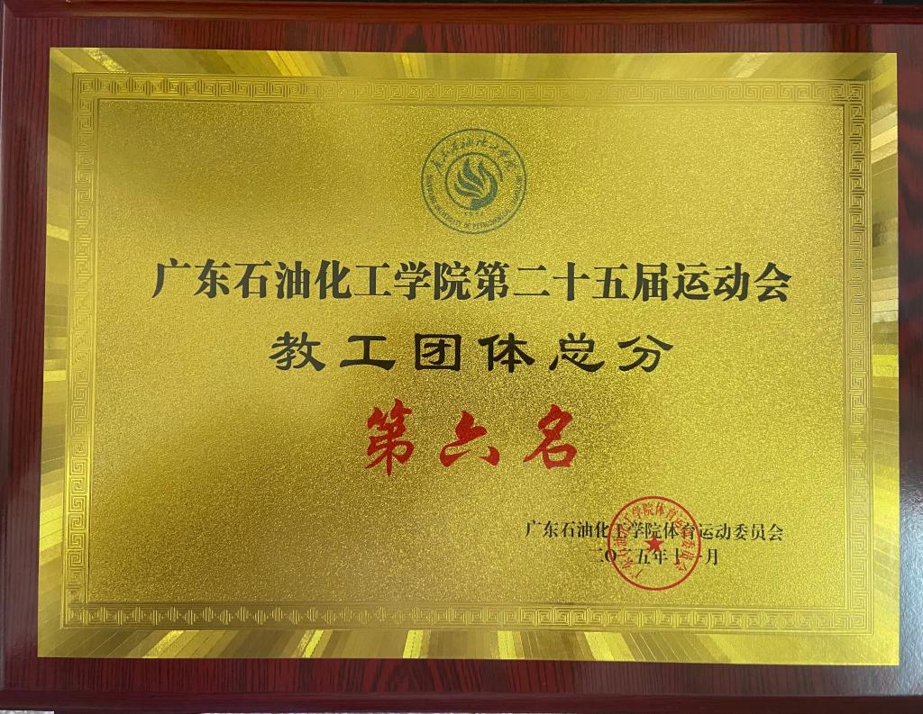 zoty中欧体育指定入口