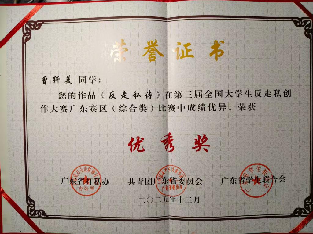 zoty中欧体育指定入口