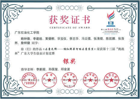 zoty中欧体育加速节点