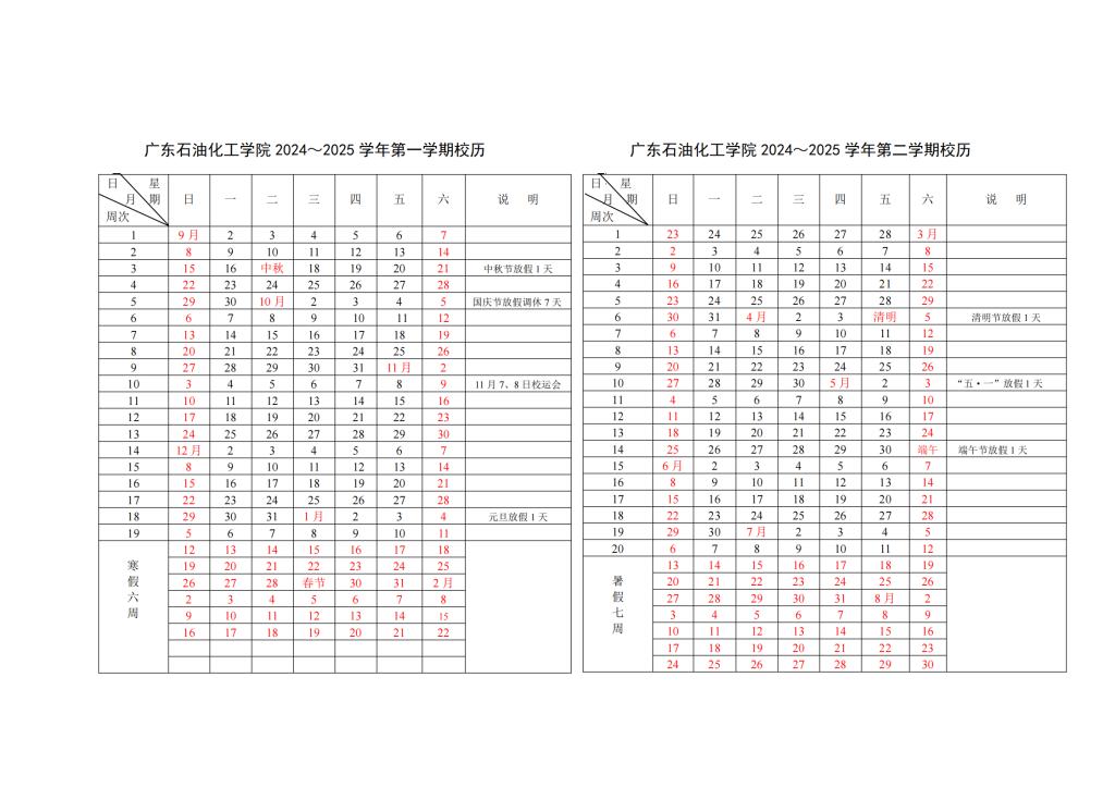 zoty中欧体育超级联赛