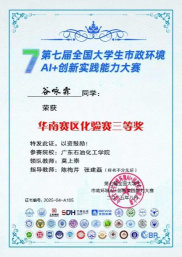 zoty中欧体育互联系统