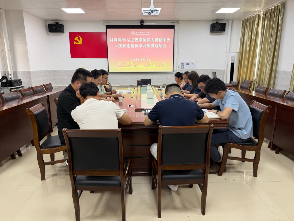 zoty中欧体育互联系统