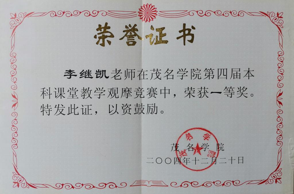 zoty中欧体育欧冠直播