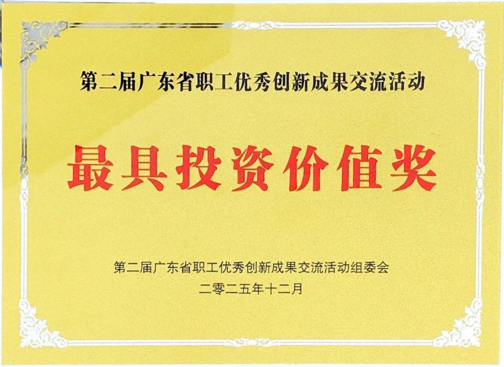 zoty中欧体育欧洲杯图片