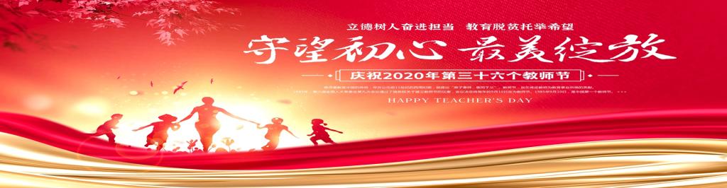 zoty中欧体育超级联赛图片