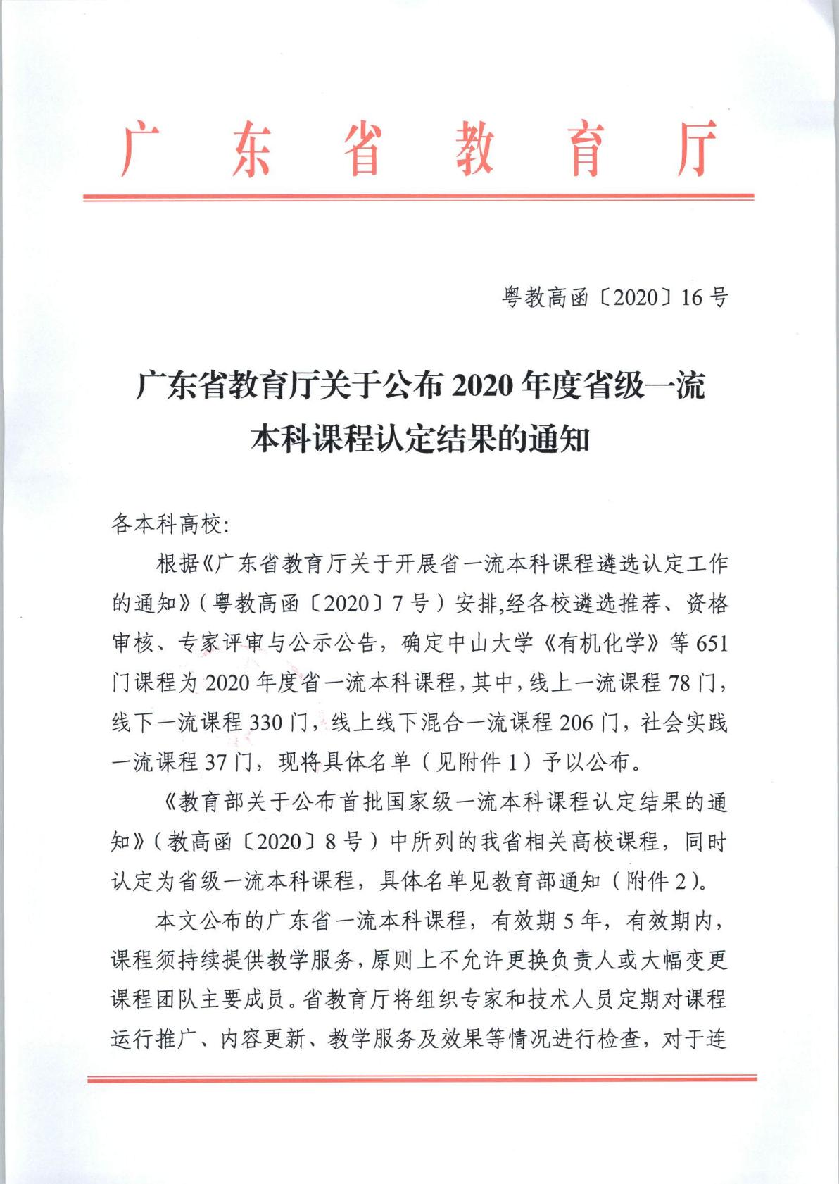 zoty中欧体育安全通道