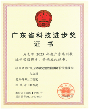 zoty中欧体育安全通道