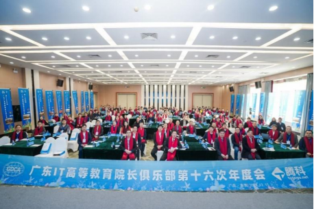 zoty中欧体育数据中心