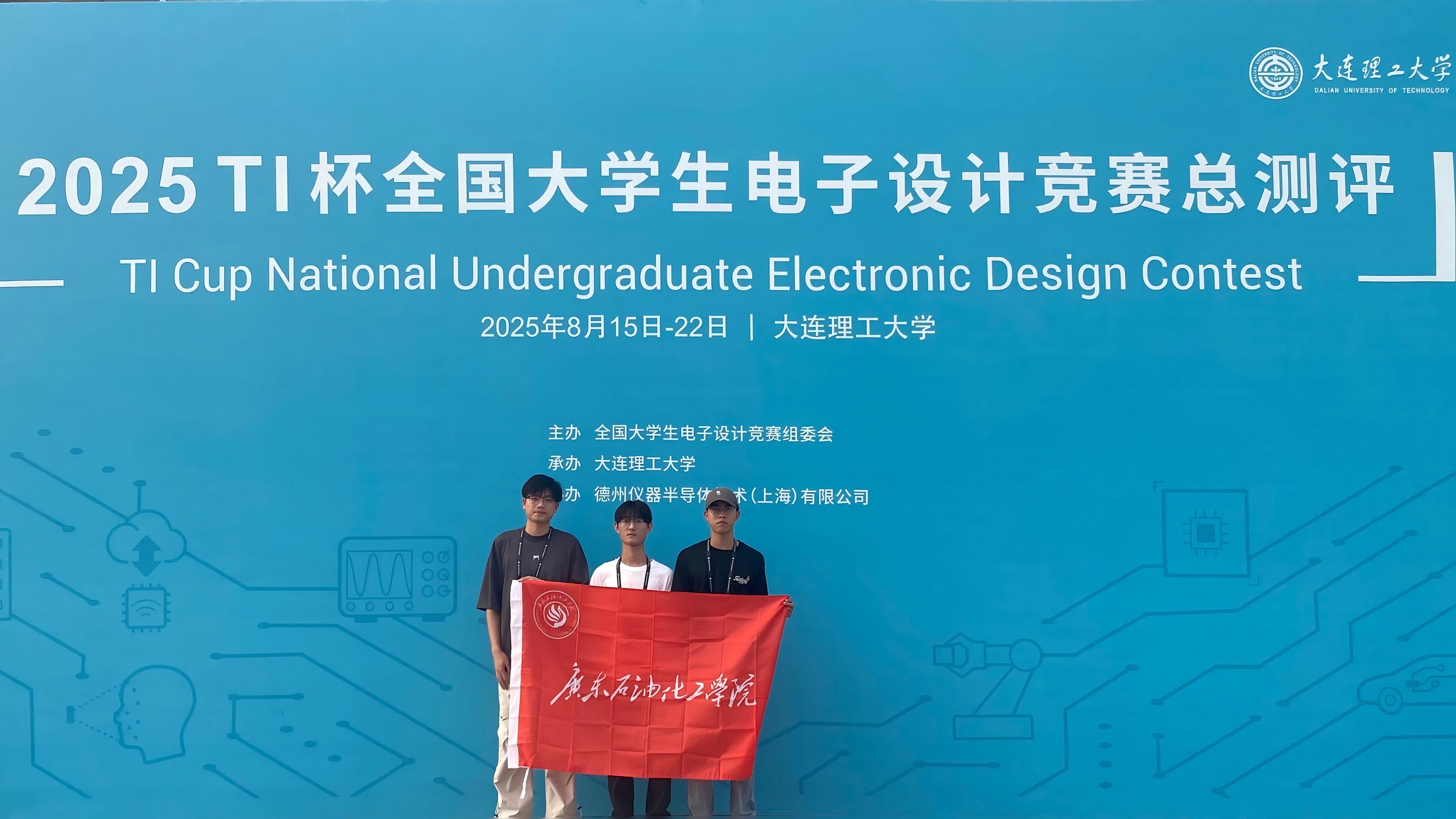 修图