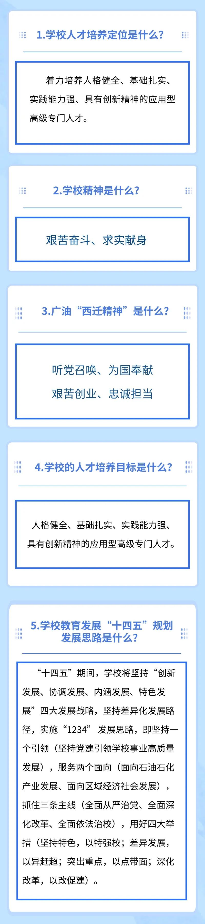 zoty中欧体育安全通道