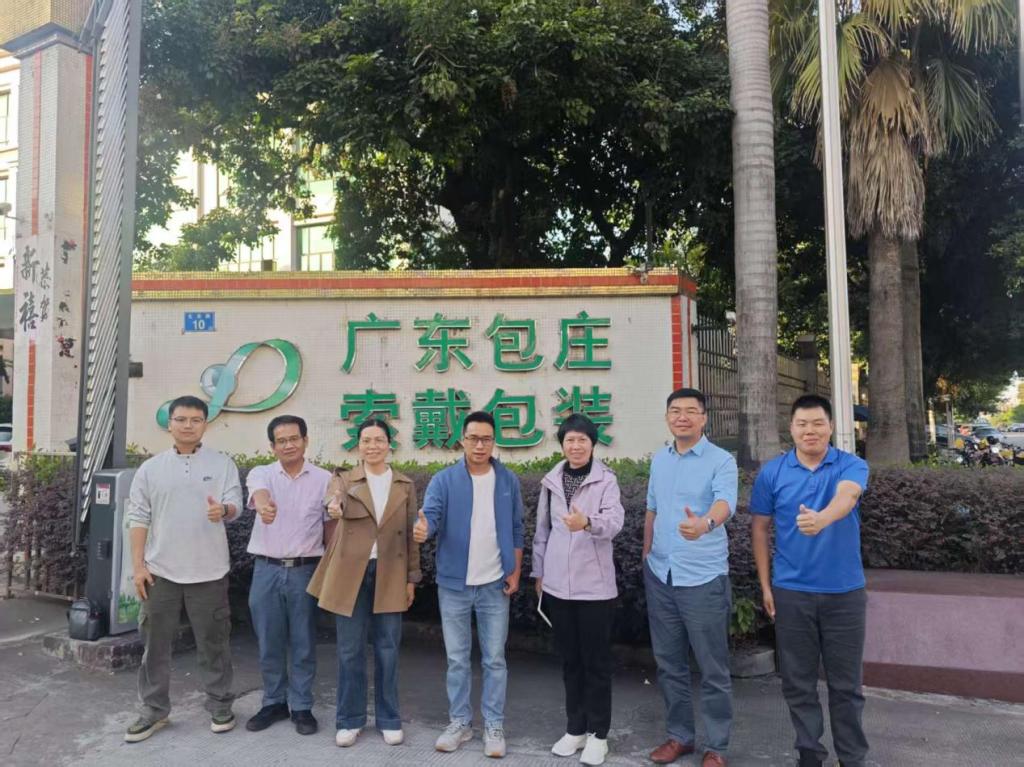 zoty中欧体育安全通道