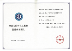 zoty中欧体育超级联赛