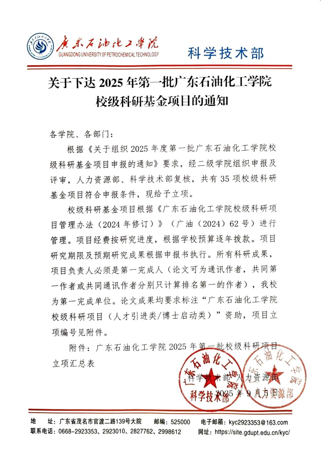zoty中欧体育平台