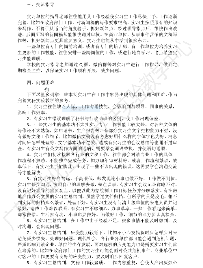 zoty中欧体育安全通道