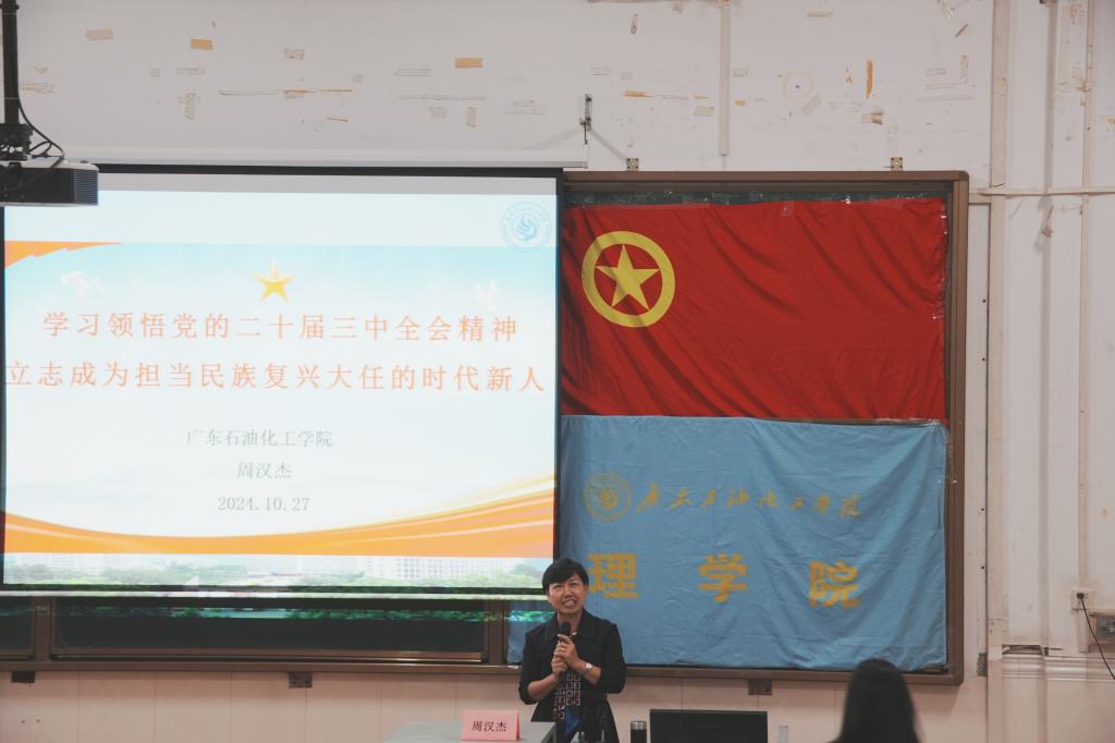 zoty中欧体育欧冠直播