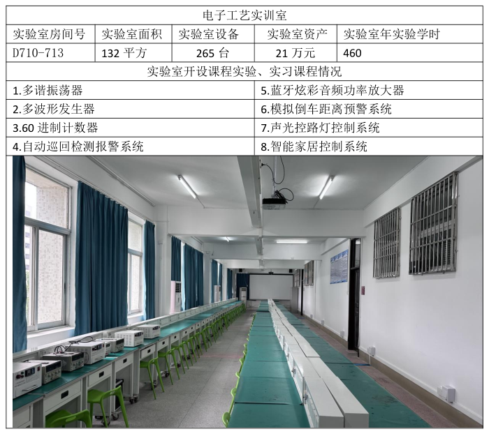 zoty中欧体育超级联赛