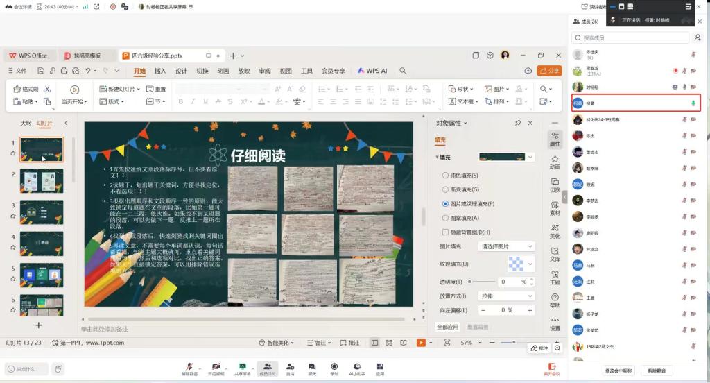 zoty中欧体育稳定线路
