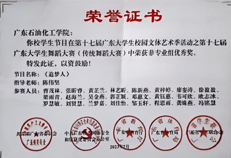 zoty中欧体育平台