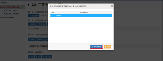 zoty中欧体育互联系统