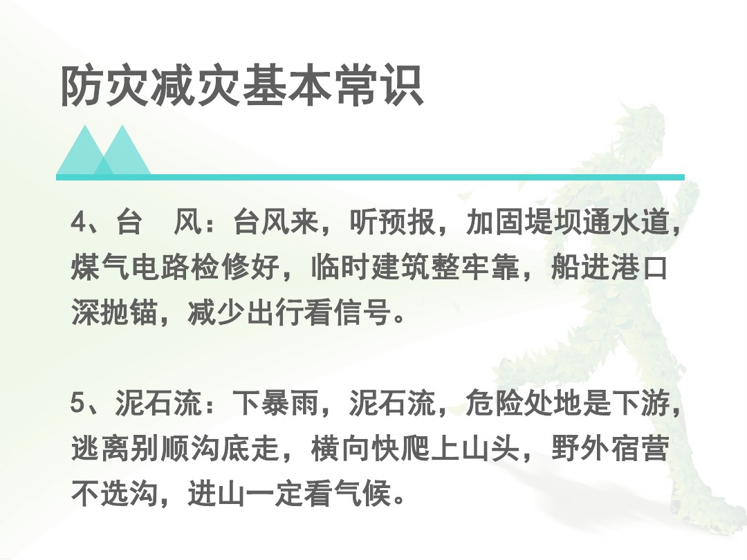 zoty中欧体育欧洲杯