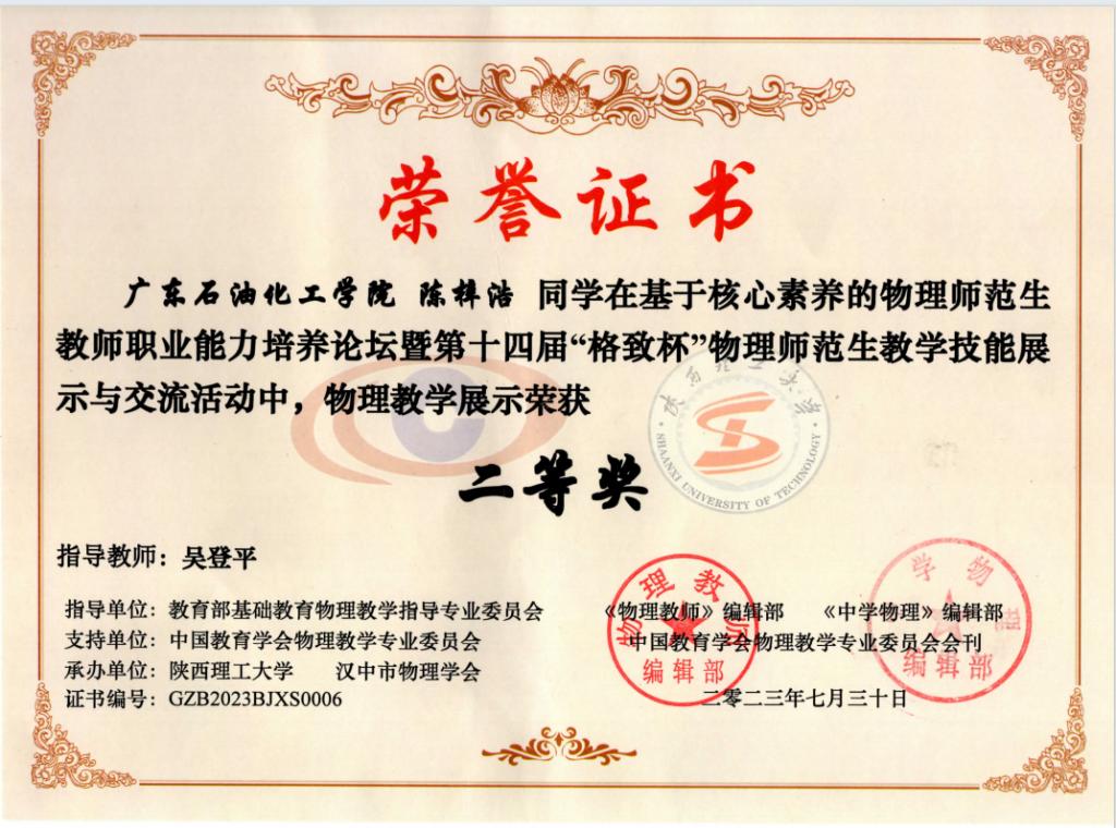 zoty中欧体育指定通道