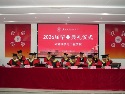zoty中欧体育互联系统