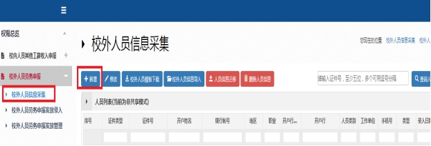 zoty中欧体育手机版