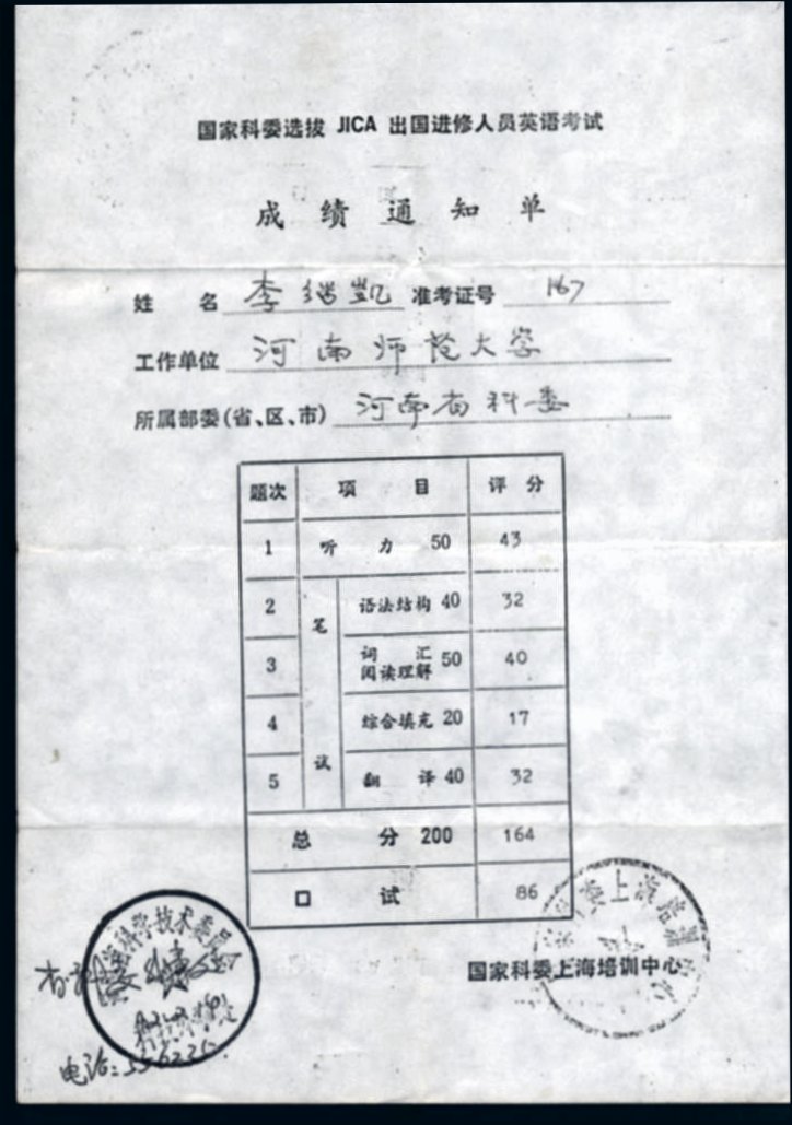 zoty中欧体育平台