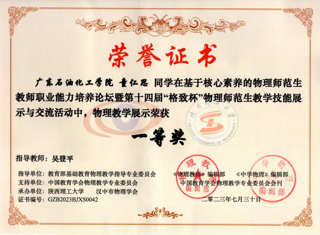 zoty中欧体育官方线路