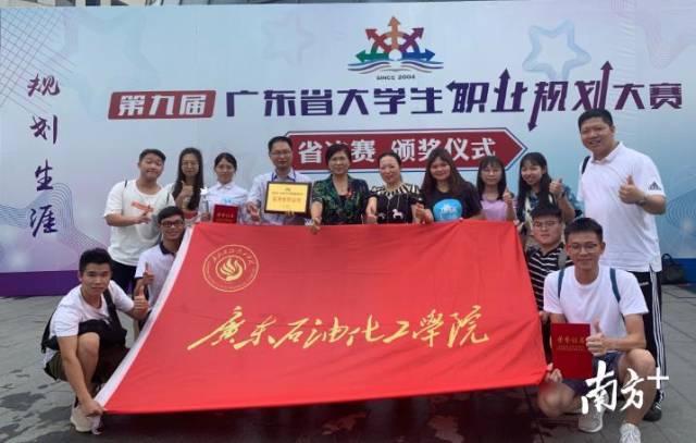 zoty中欧体育体育会员在第九届广东省zoty中欧体育生大赛再创佳绩。