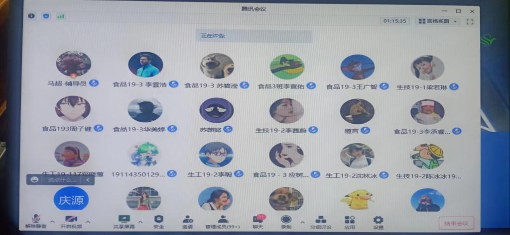 zoty中欧体育互联系统