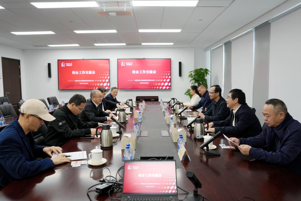 zoty中欧体育指定入口图片