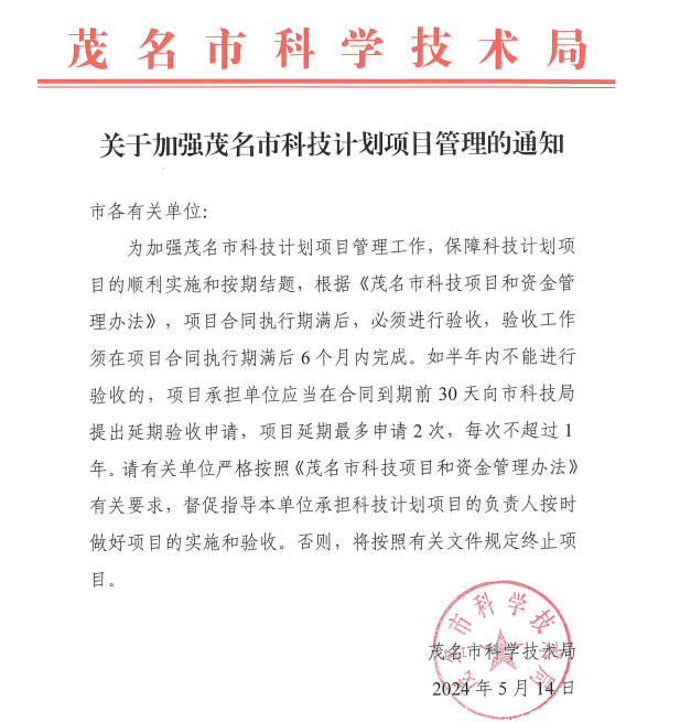 zoty中欧体育互联系统