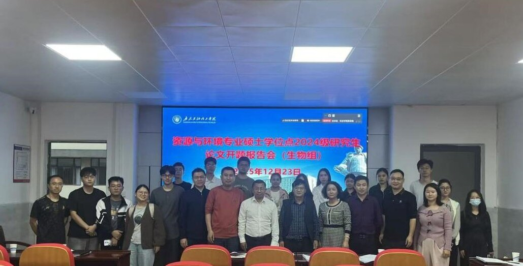 zoty中欧体育数据中心