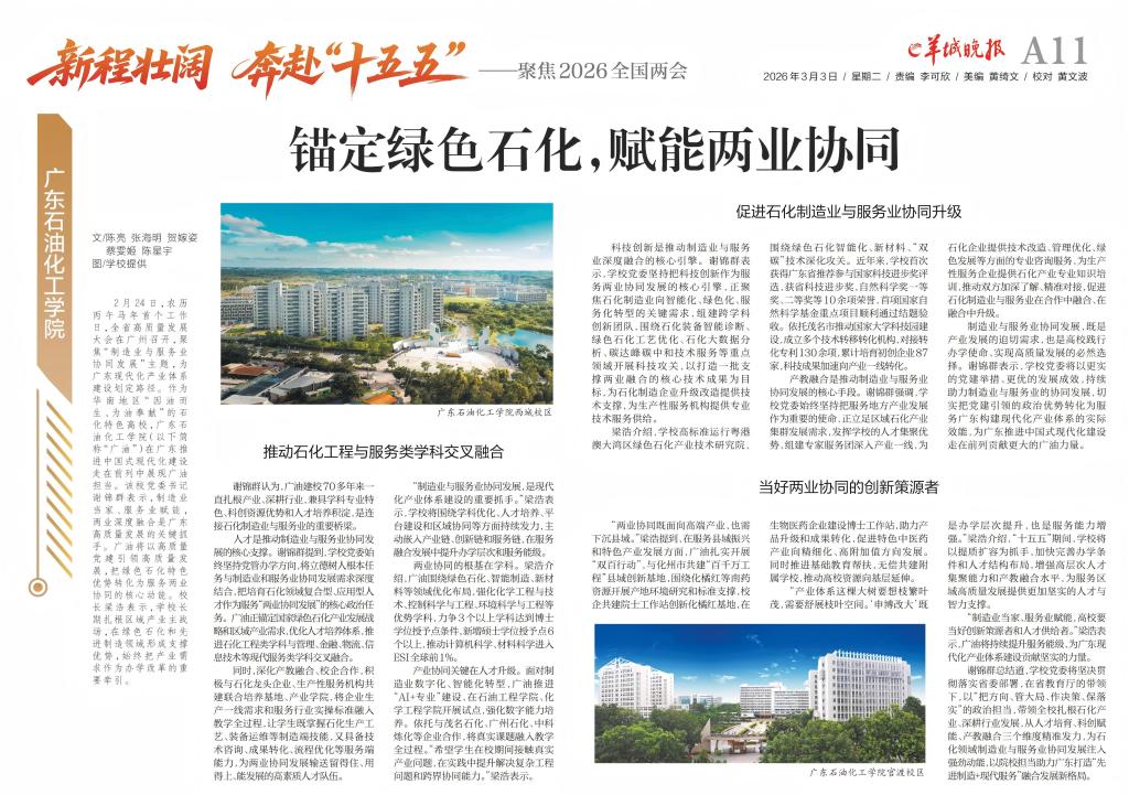 zoty中欧体育稳定线路图片