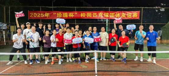 zoty中欧体育互联系统