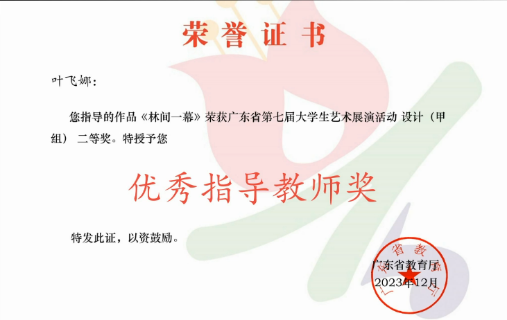 zoty中欧体育指定通道