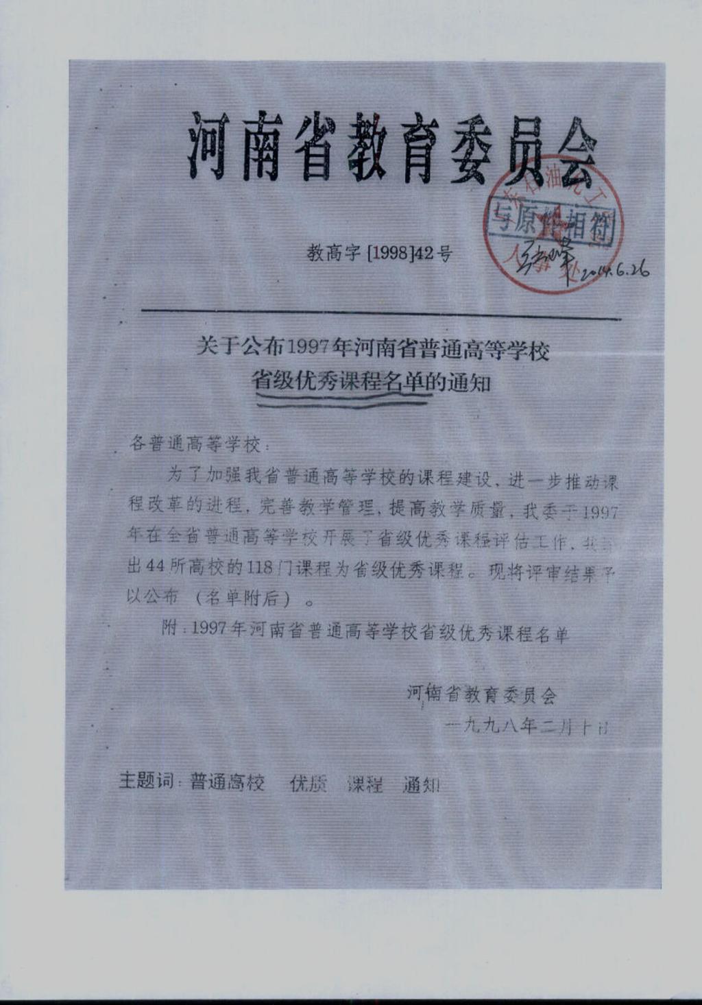 zoty中欧体育互联系统