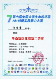 zoty中欧体育平台