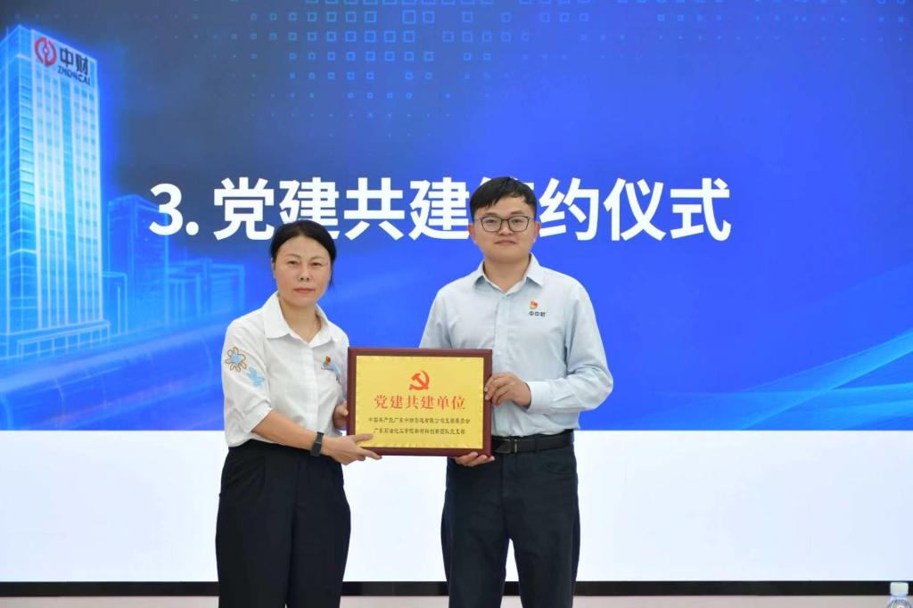 zoty中欧体育平台