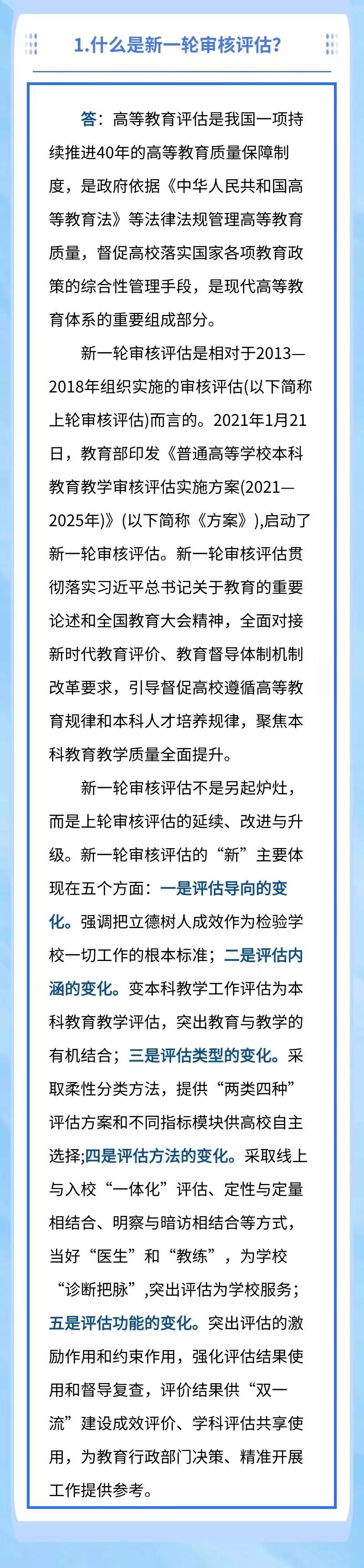 zoty中欧体育超级联赛