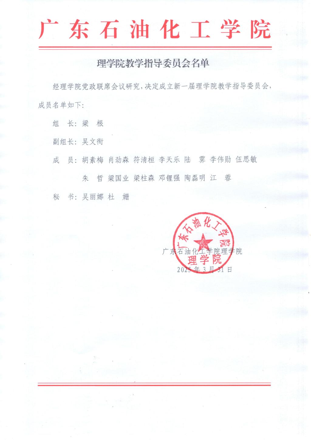 zoty中欧体育稳定线路图片