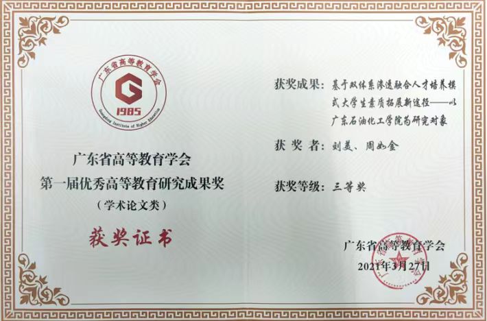 zoty中欧体育欧冠直播