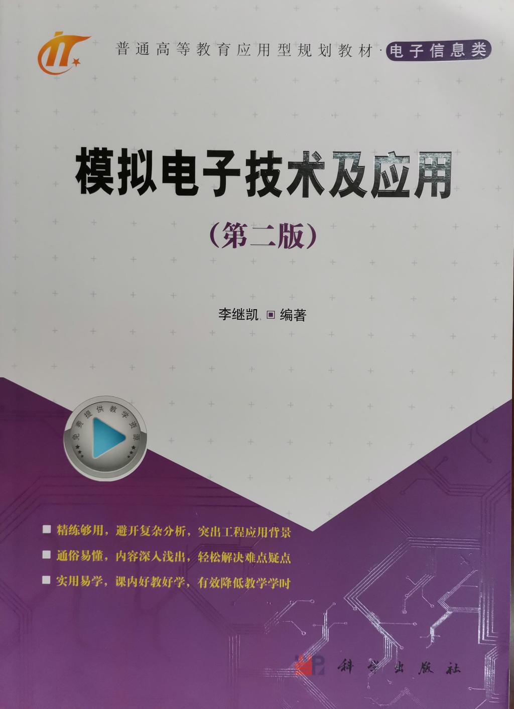 zoty中欧体育NBA频道