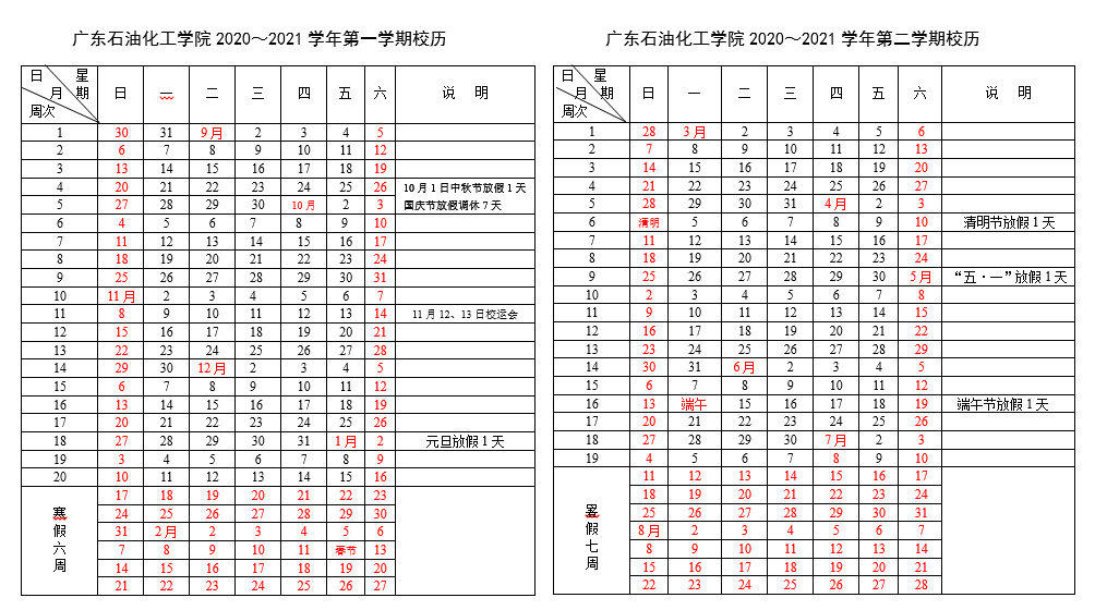zoty中欧体育稳定线路