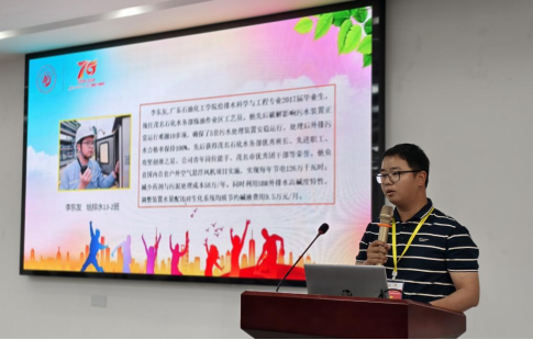 zoty中欧体育互联系统