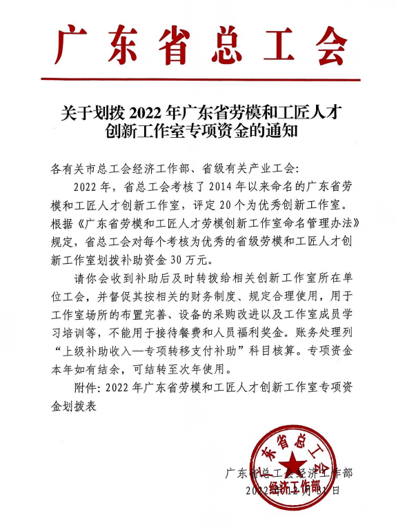 zoty中欧体育NBA频道